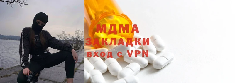 MDMA VHQ  цены   omg зеркало  Пролетарск 